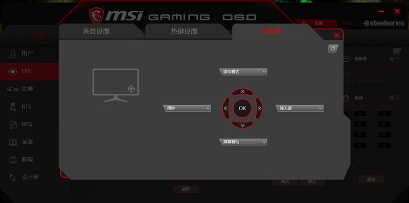 һԺϷĵ羺ʾ΢MPG27CQʾ