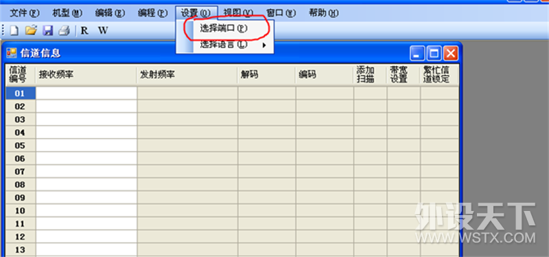 ңԼ---DMR BF-TD511ԽдƵ̲ʾ