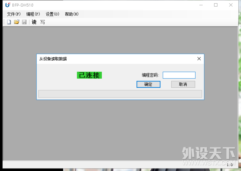 ңԼ---DMR BF-TD511ԽдƵ̲ʾ