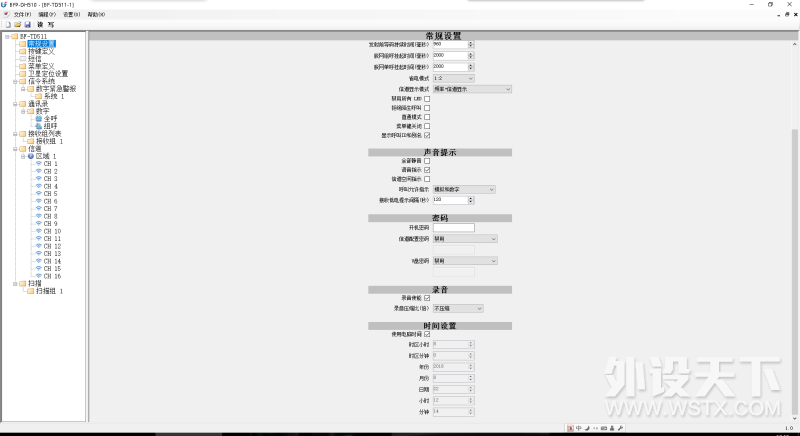 ңԼ---DMR BF-TD511ԽдƵ̲ʾ