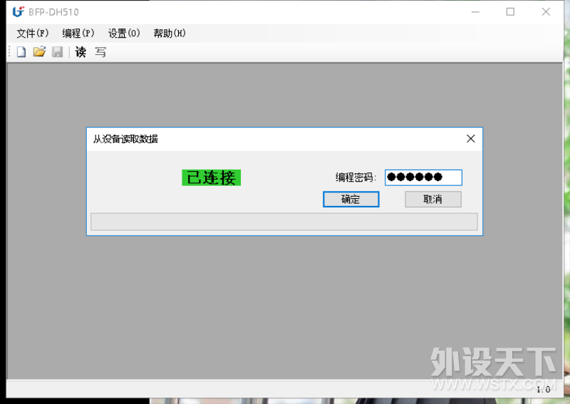 ңԼ---DMR BF-TD511ԽдƵ̲ʾ