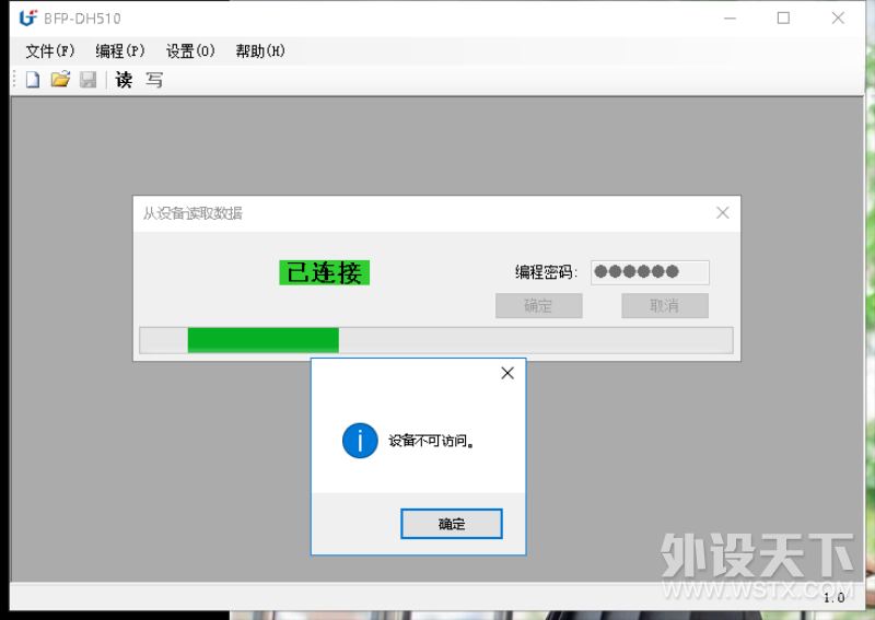 ңԼ---DMR BF-TD511ԽдƵ̲ʾ