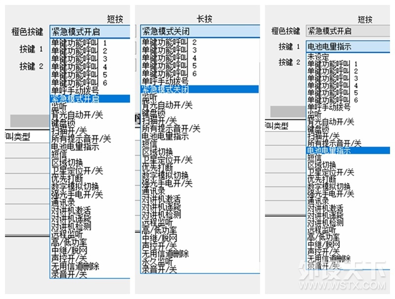ңԼ---DMR BF-TD511ԽдƵ̲ʾ