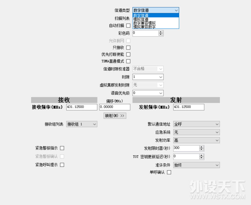 ңԼ---DMR BF-TD511ԽдƵ̲ʾ