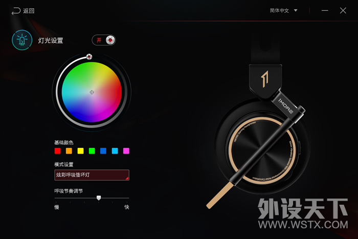 ֲֵʧں1MOREħ H1006羺ͷʽPRO