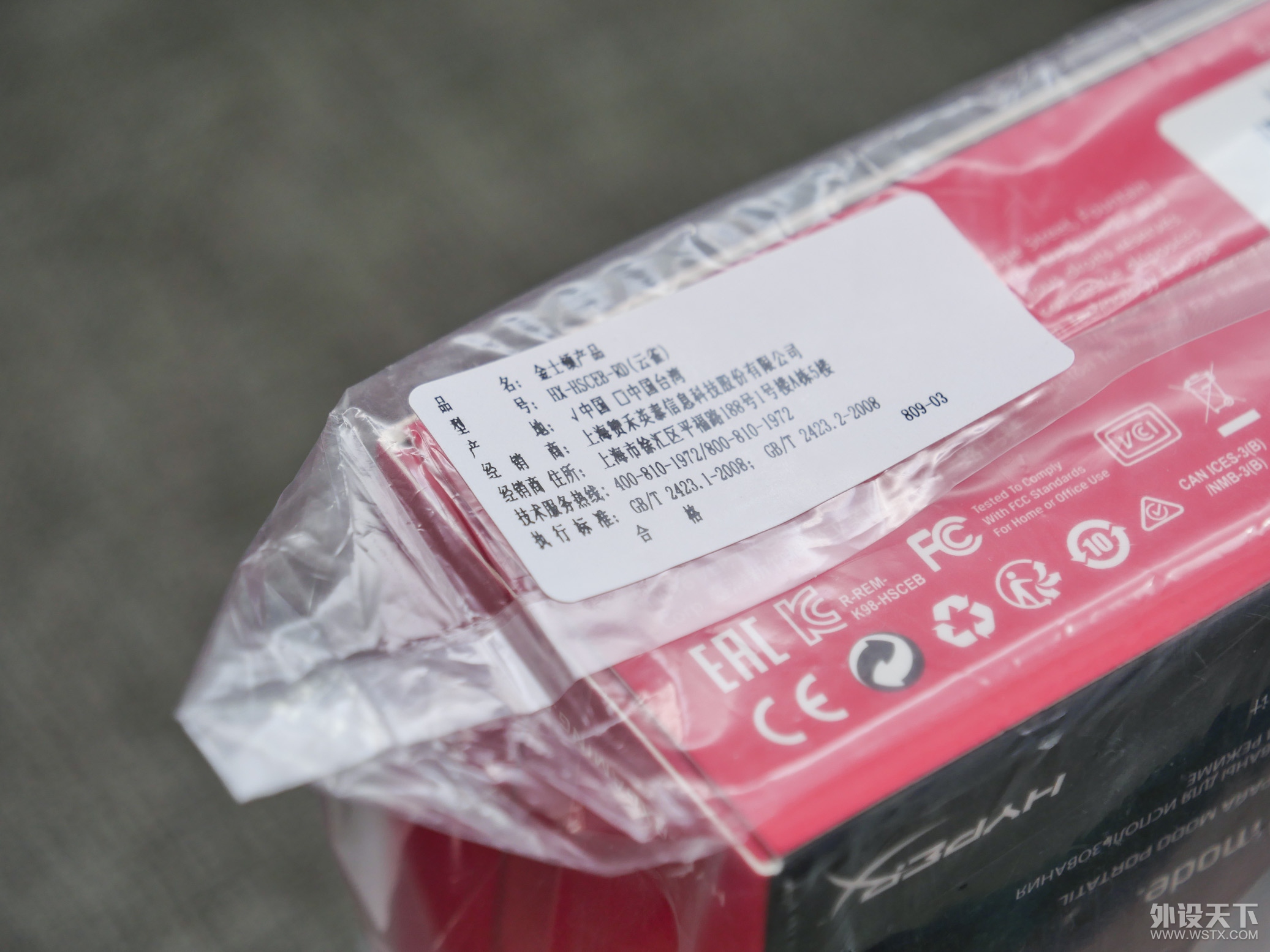 ��ʿ�� HyperX ��ȸ Cloud Earbuds ��Ϸ���ʽ����������