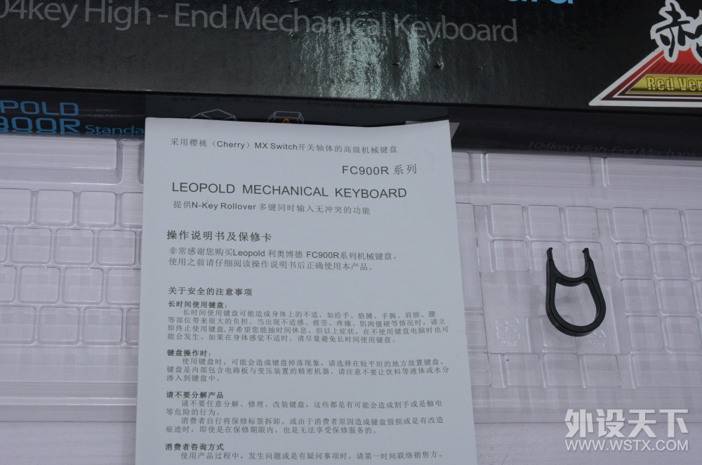 �����͵�ҩ LEOPOLD 900R��ɫ�޶�