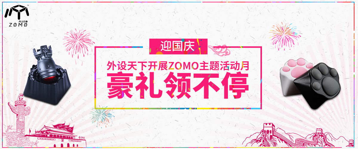 ӭ죬ЯZOMO£첻ͣ