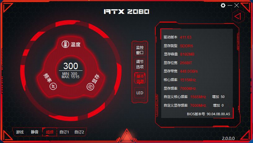 ʵ㡱 ߲ʺiGame RTX 2080 Advanced OC