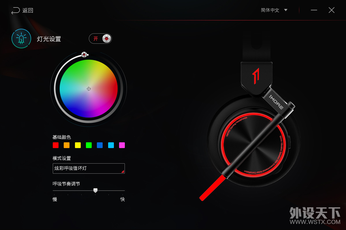 ̤ʵصĵ߸ߡSpearhead VRX PRO