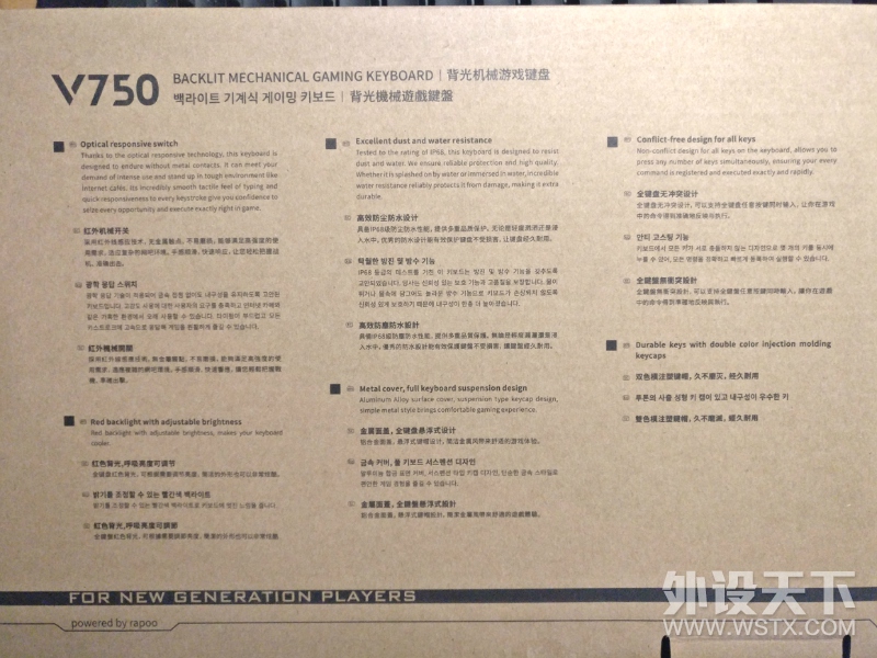 ��ˮ�������ȡ�����֮ѡ ���� �װ�V750�������������