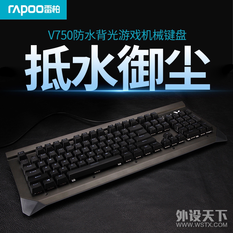 ��ˮ�������ȡ�����֮ѡ ���� �װ�V750�������������