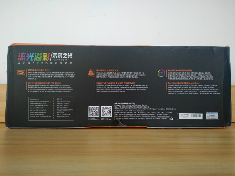 ����������桪�������EK 925 RGB��е�����������