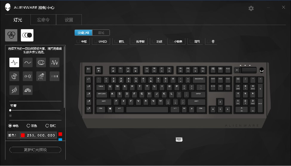 ������ֵ�������� Alienware 768 ��е���� ����