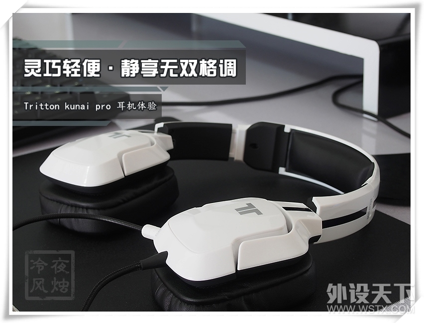 ̽-Tritton kunai pro 