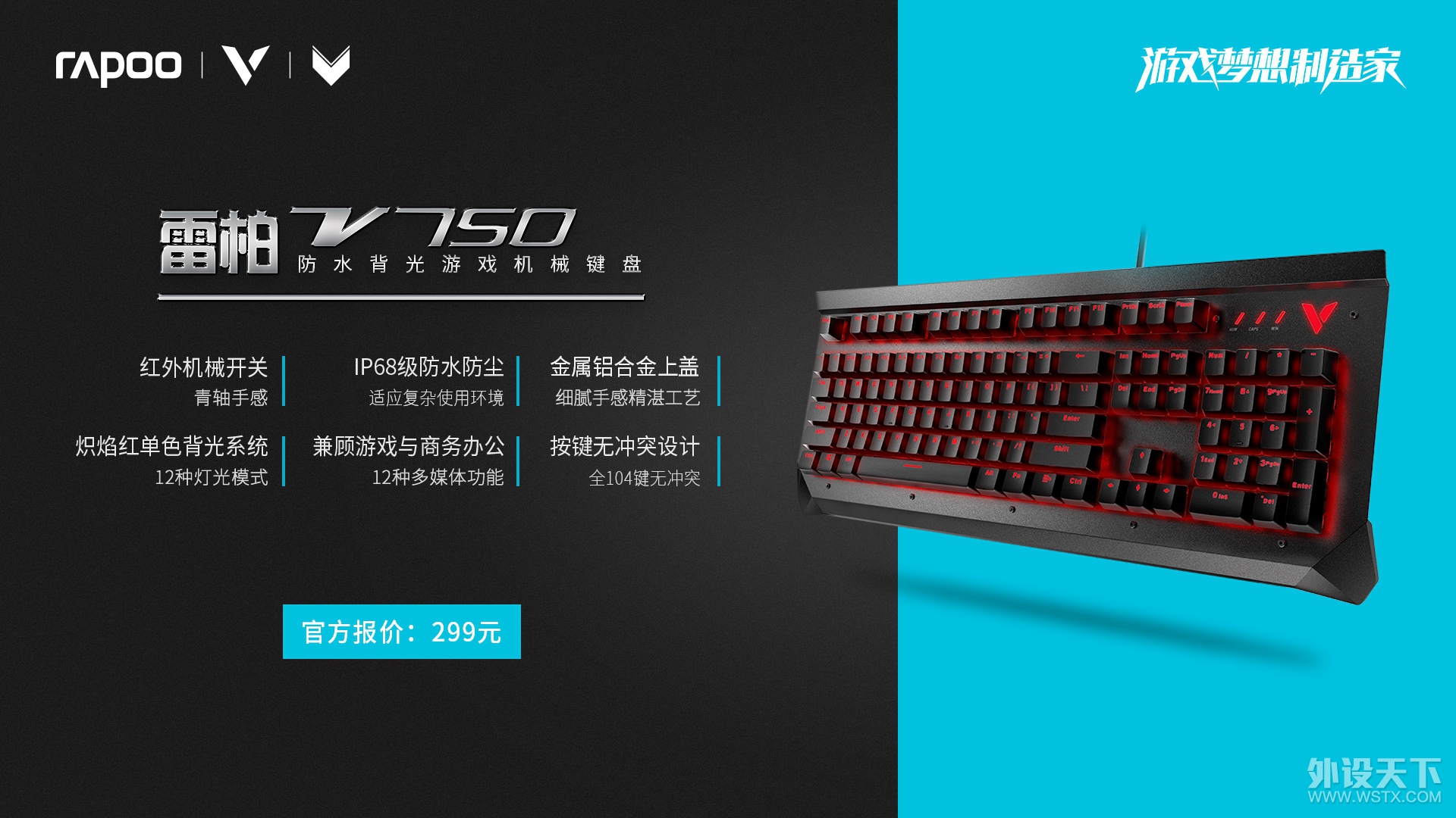 ��ˮ���������¶����װ�v750��ˮ��е���̿������