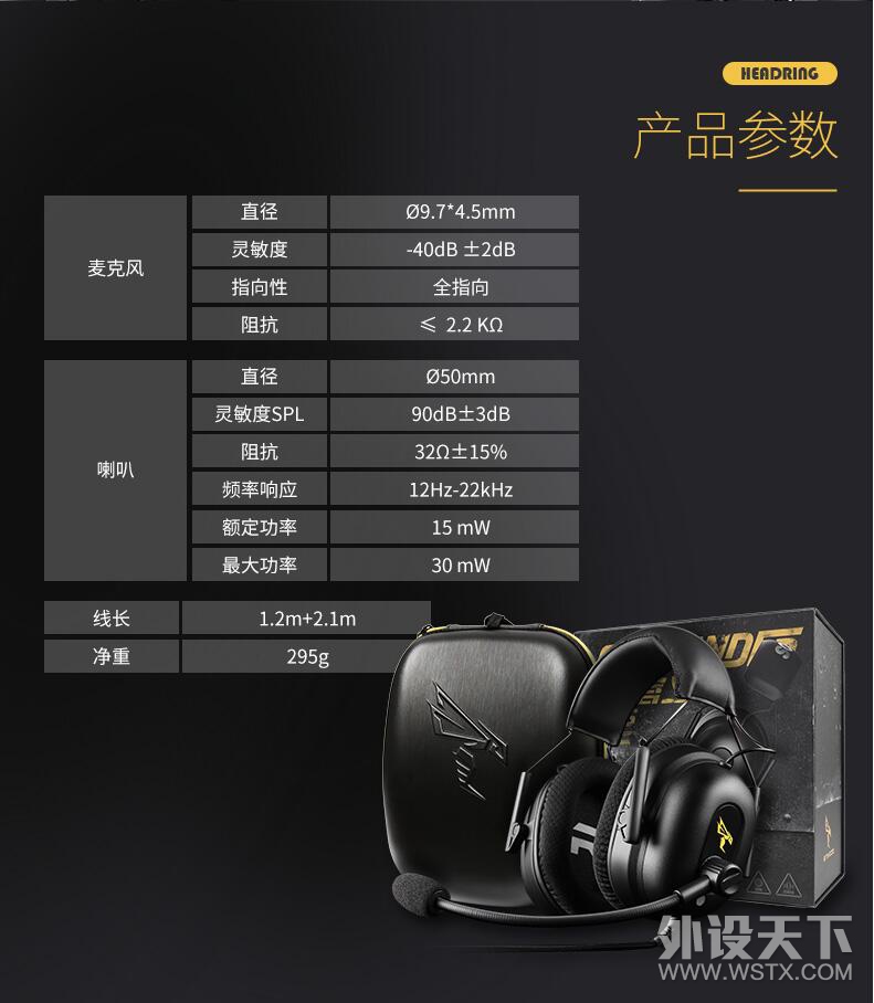 �򵥣����ã���Ч����Ϸ����-˶���ƶ����ع���G936Nս��ָ�ӹ�