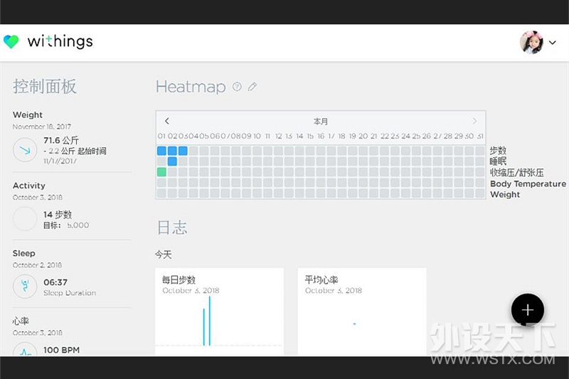 #ʲô����Show#ɹɹ�����ֵ�Withings Steel HR Sport�����ֱ�