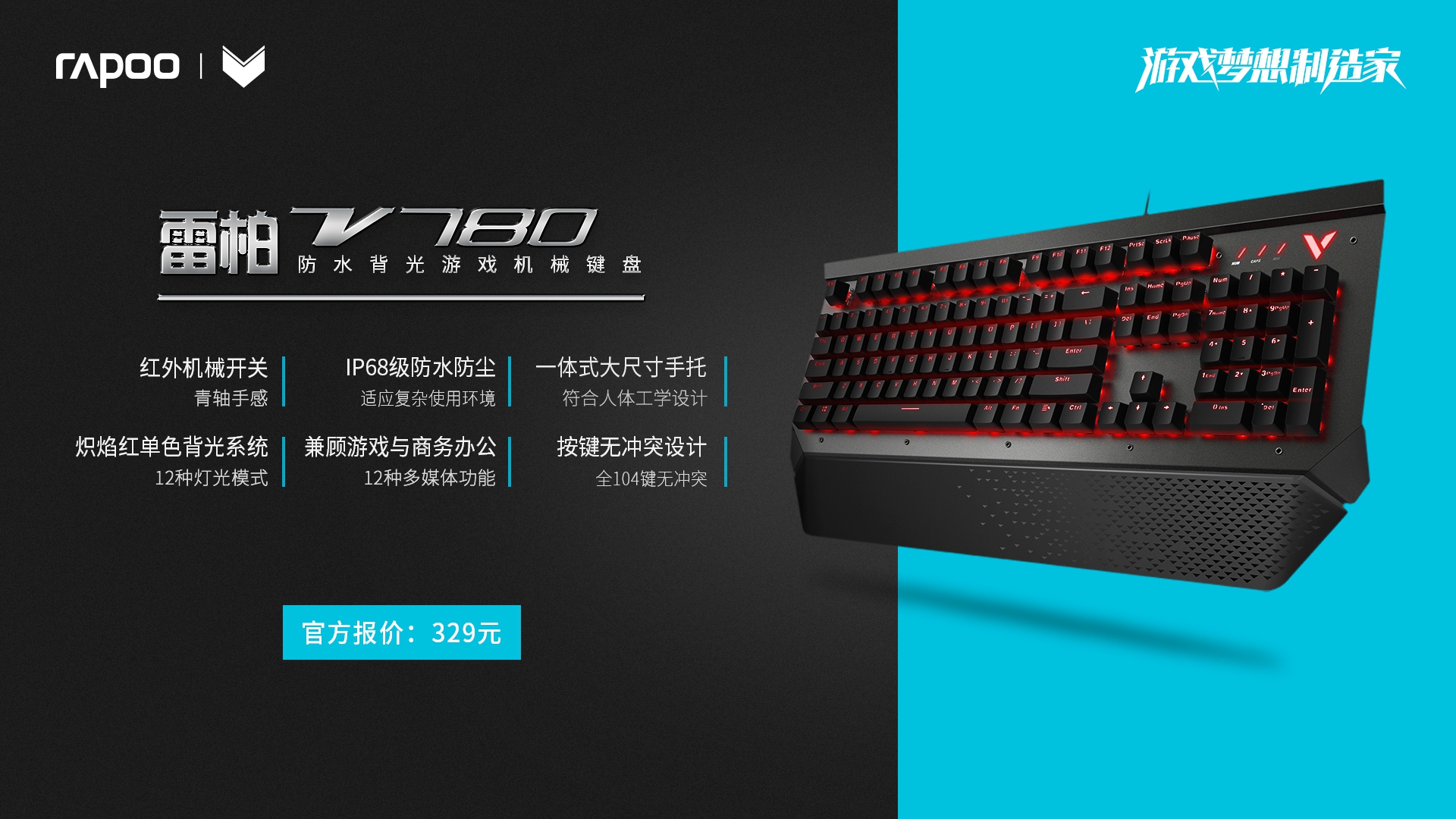 װV780ˮϷе.jpg