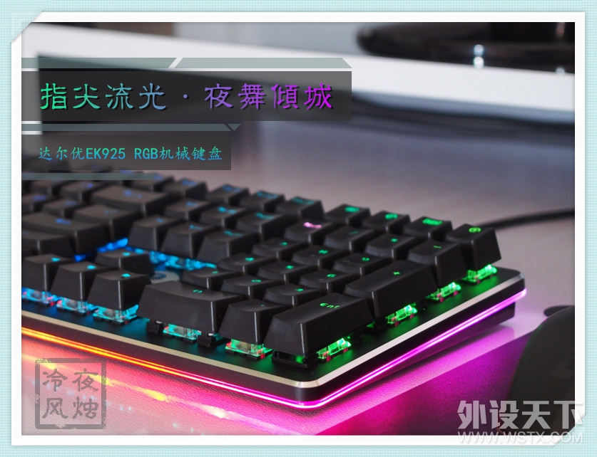 ������ָ�����⣬ҹ�����-�����EK925 RGB��е�����������