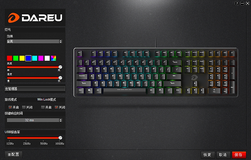 ������ָ�����⣬ҹ�����-�����EK925 RGB��е�����������