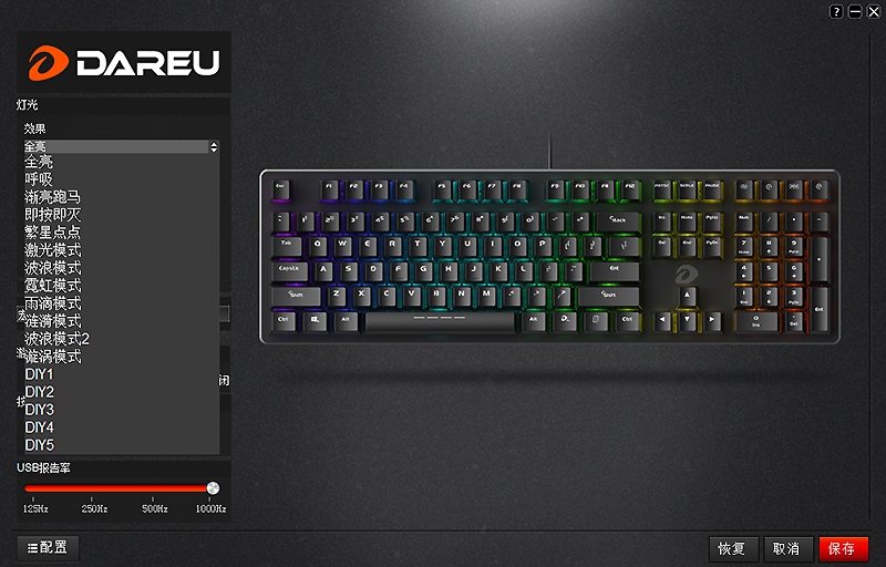 ������ָ�����⣬ҹ�����-�����EK925 RGB��е�����������