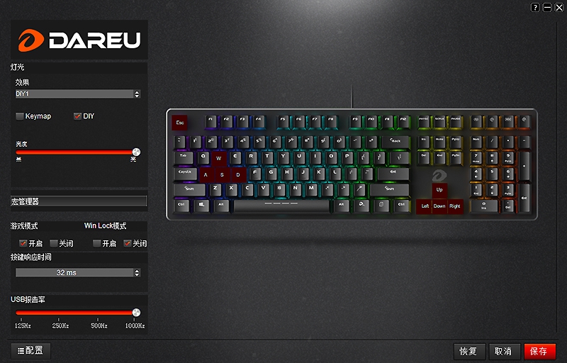 ������ָ�����⣬ҹ�����-�����EK925 RGB��е�����������