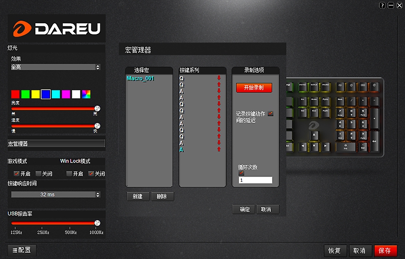 ������ָ�����⣬ҹ�����-�����EK925 RGB��е�����������