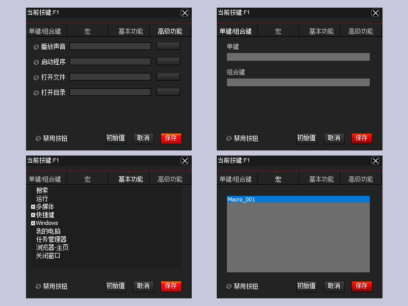 ������ָ�����⣬ҹ�����-�����EK925 RGB��е�����������