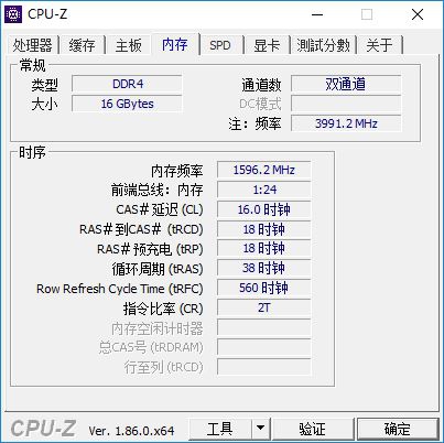 涼й ʮҹӥDDR4 3200MHzڴ濪