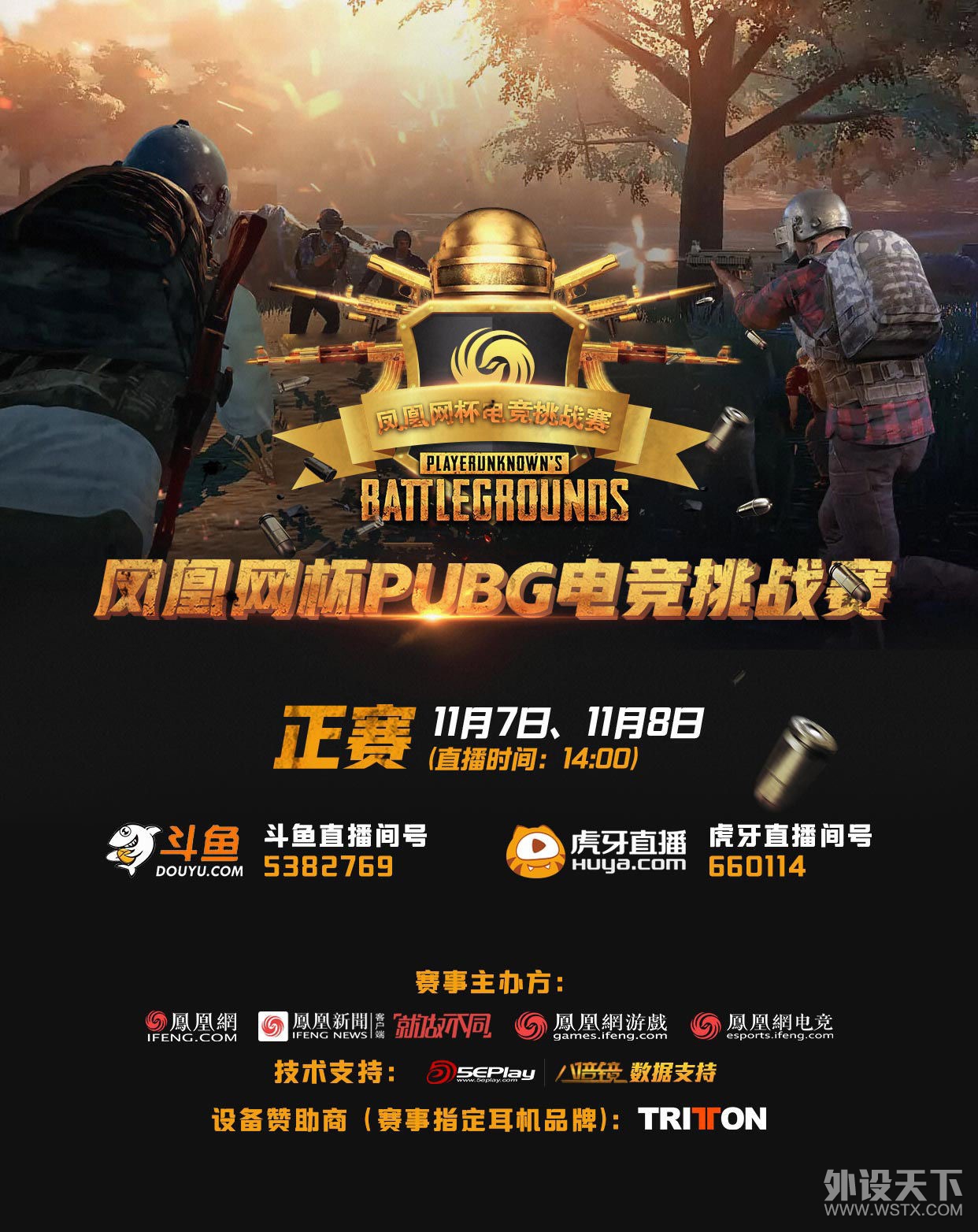 飡TRITTONPUBG羺սָƷ