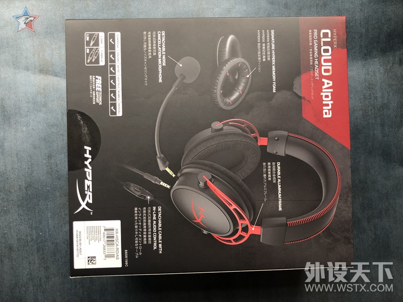 һʵiԼĶ------HyperX Cloud AlphaϷ