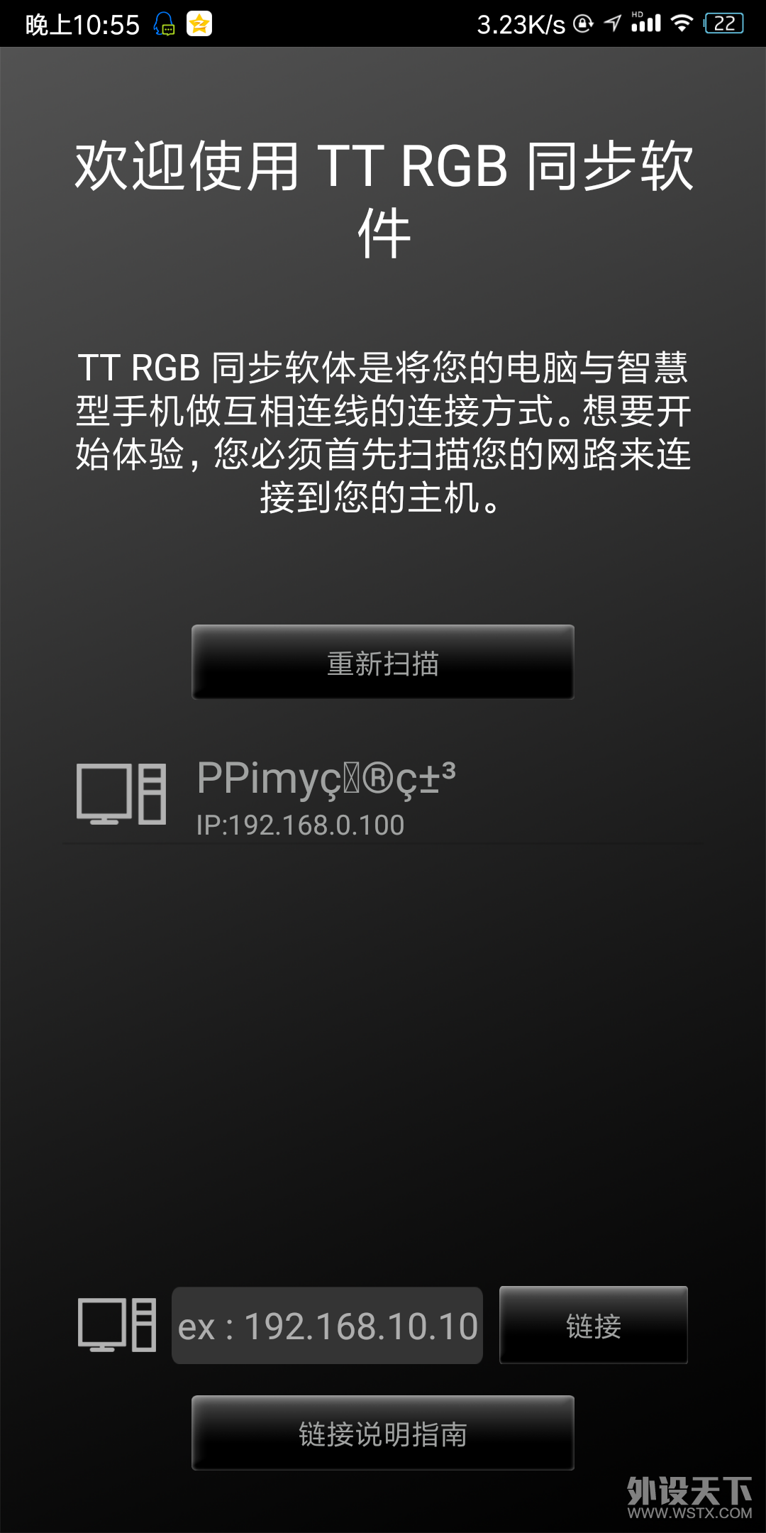 սⶾThermaltake X1 
