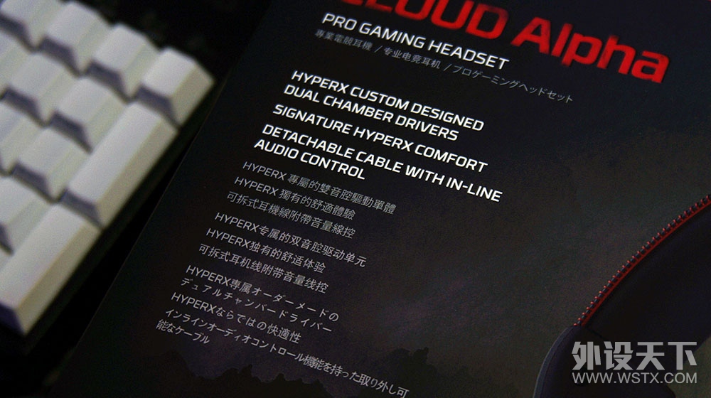 Խʿ HyperX Cloud Alpha ֮ϲ