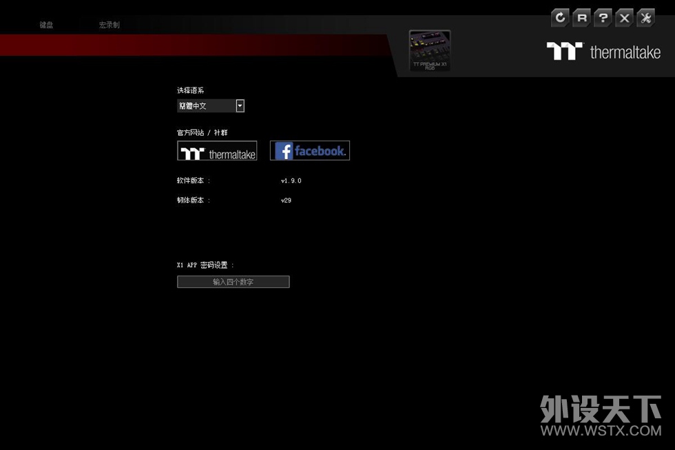 Cherry ֮죺TT X1  RGB ӣ