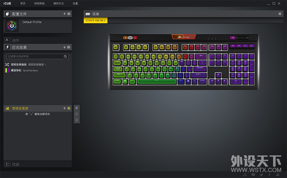 氮ڻñĴƱ STRAFE RGB MK.2