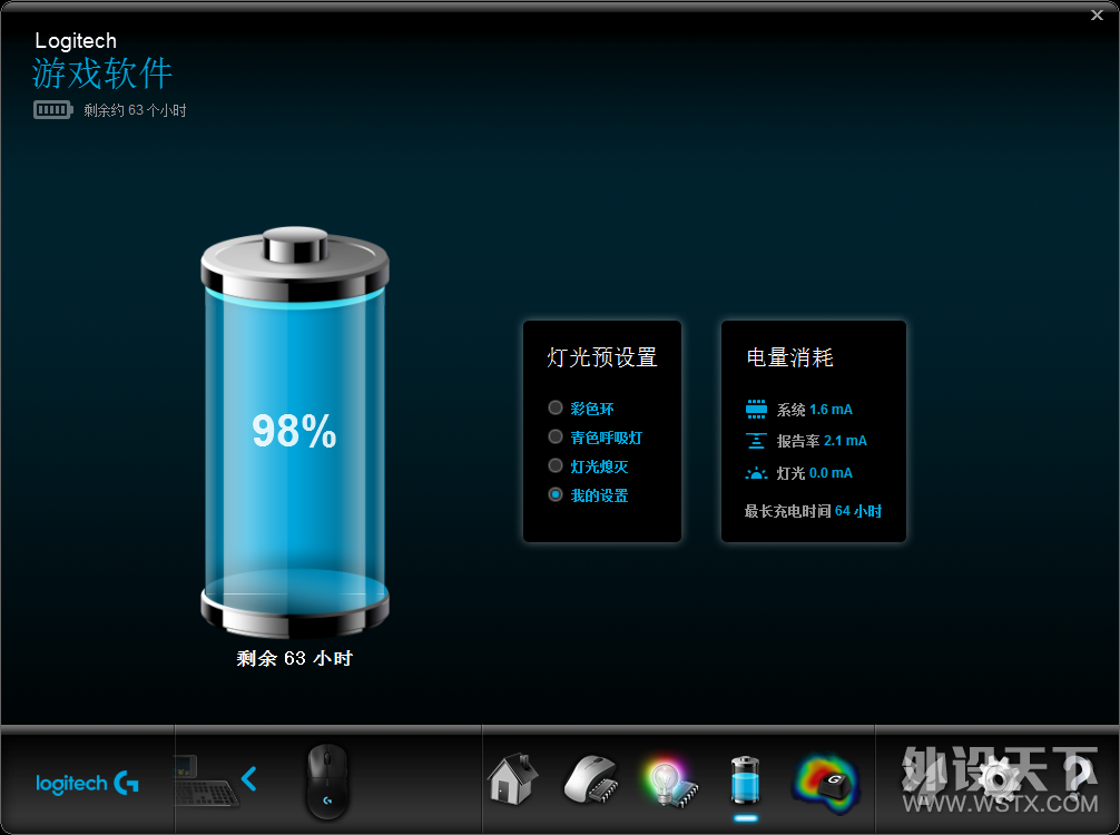 80gǿ󡪡޼ G Pro WirelessϷ