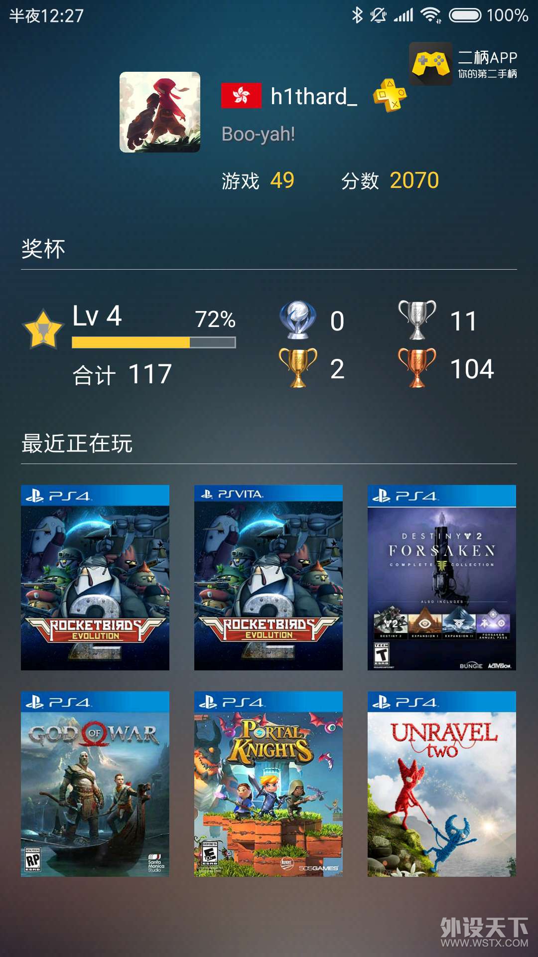 ���費���ˣ���Ϸ����һ����һ������