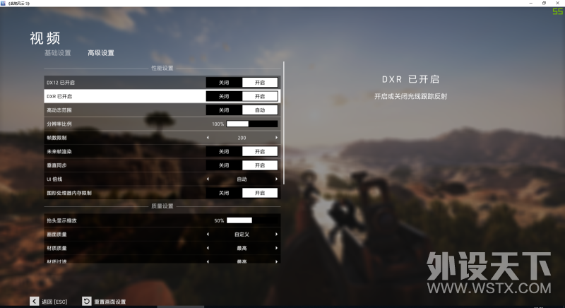胸抬你的“光追”显卡来了---影驰RTX 2080 GAMER显卡入手升级记