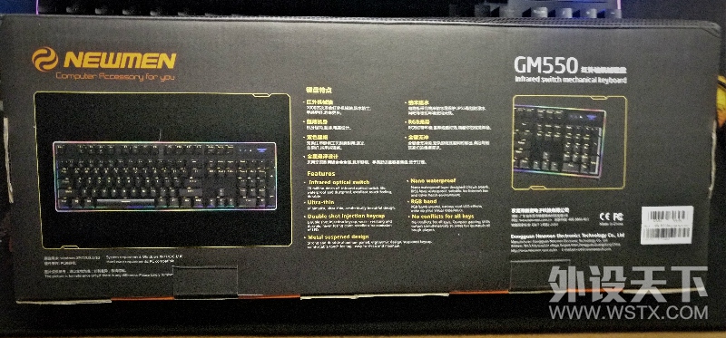 ƴеɧ¹GM550 & JIXIAN