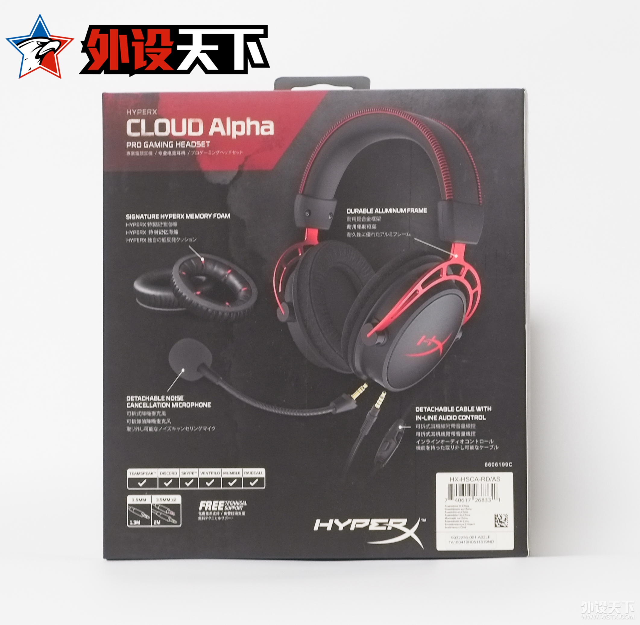 ڲ⡿HyperX Cloud AlphaϷ