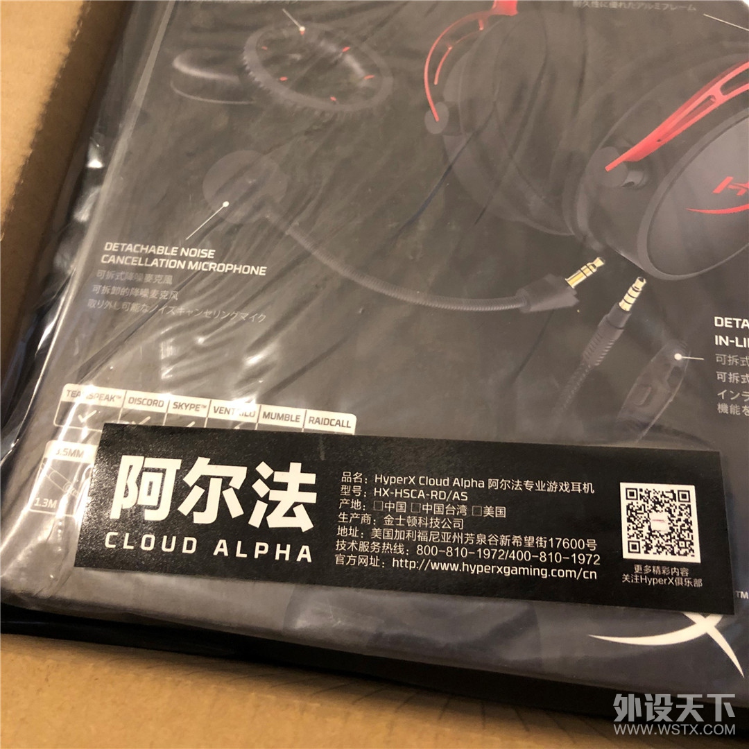 HyperX Cloud Alpha۲