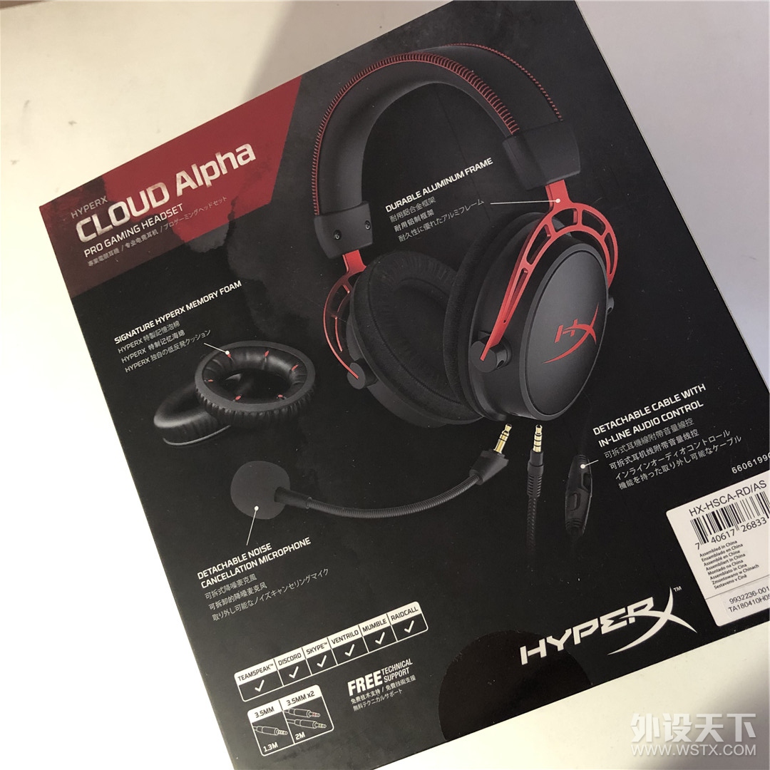 HyperX Cloud Alpha۲