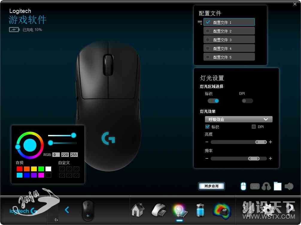 [ڲ]ˮ֮Ǹ߶콢޼G PRO WIRELESSڲ(7ǧֳNɇN)