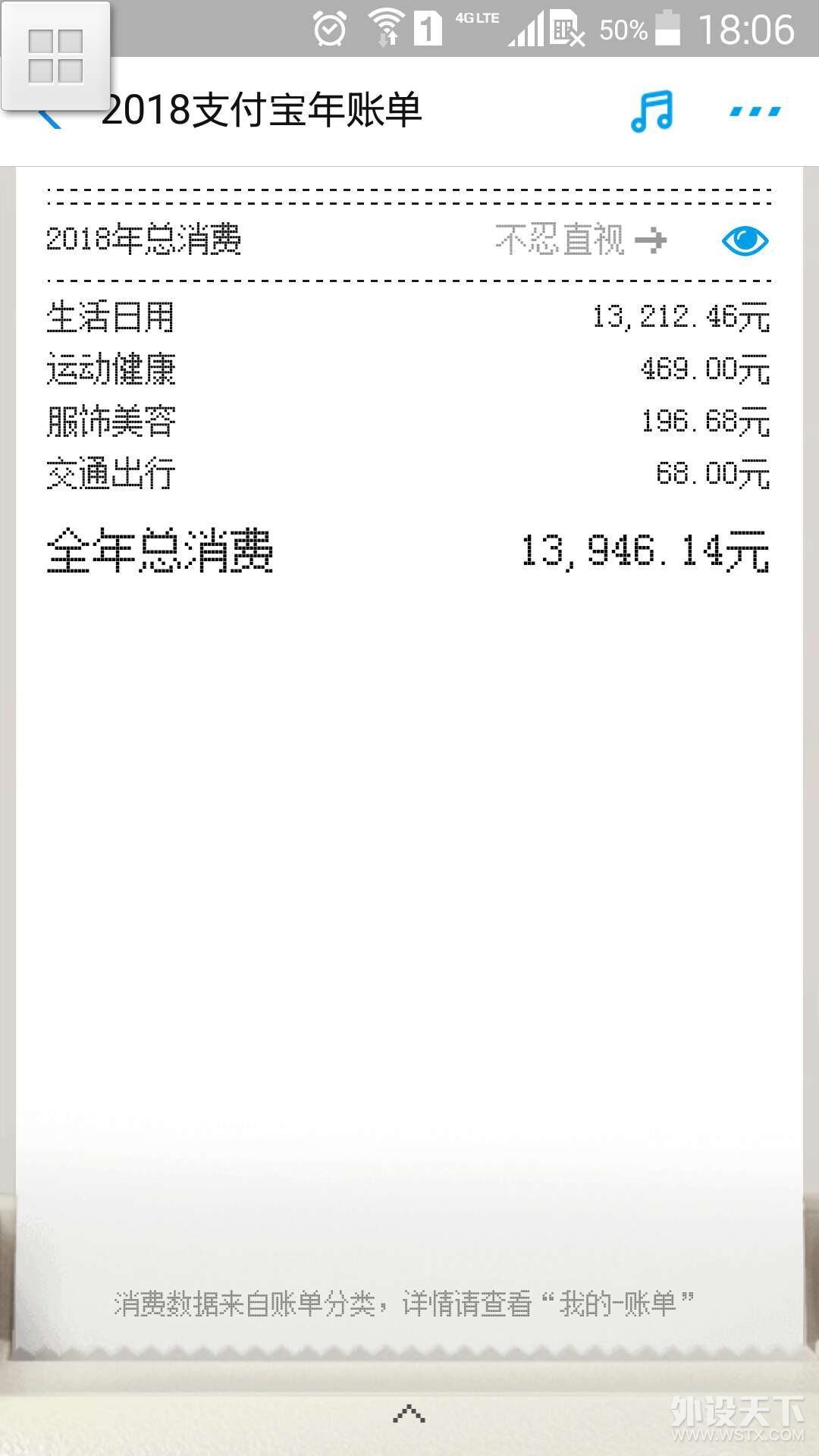 2019.1.9 ɹɹ֧˵