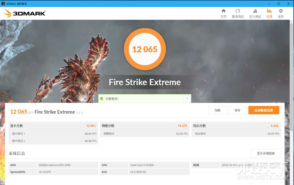 DIY信仰充值！华硕RTX2080显卡首测