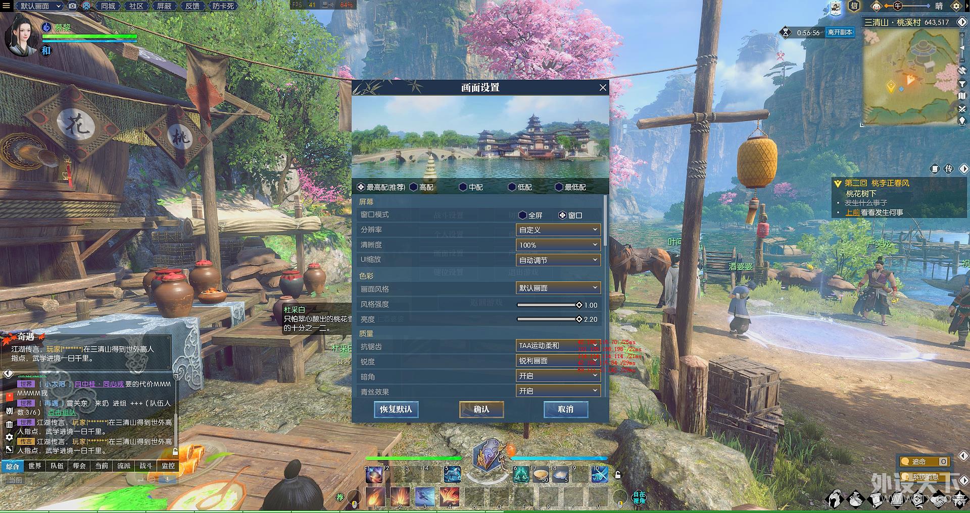 DIY信仰充值！华硕RTX2080显卡首测