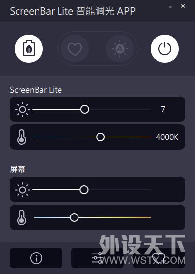 ��Ӧ�������бʼǱ����Դ��Ĺ���, ����WiT ScreenBar Lite ����