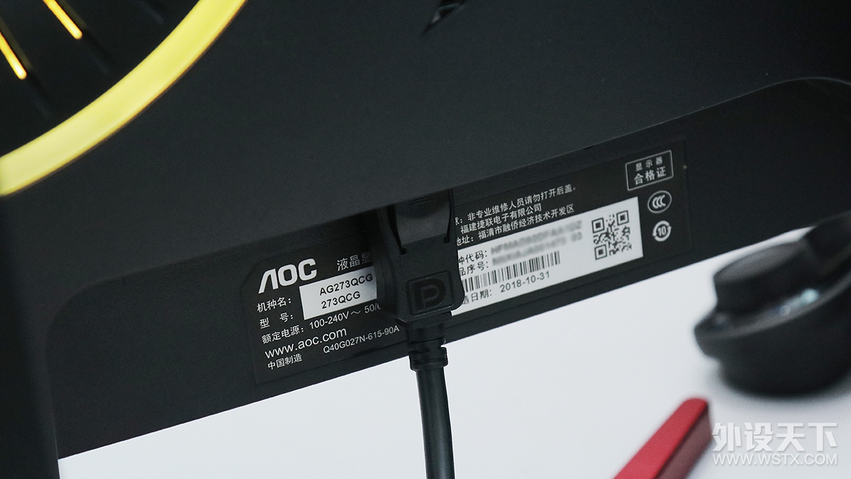 AOC AGON AG273QCGͼ