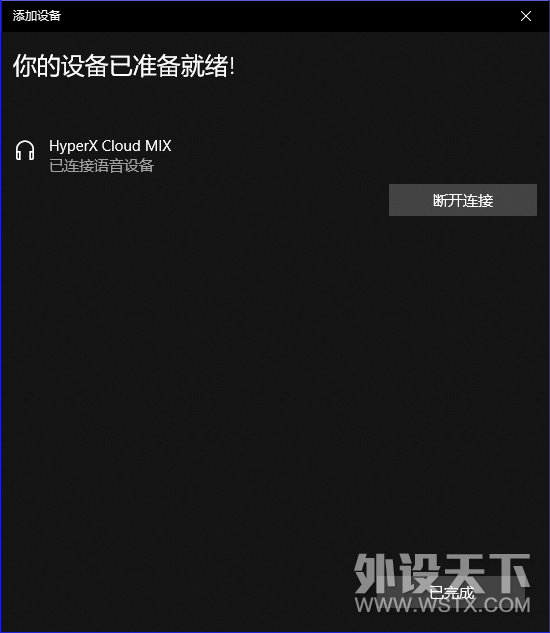 һ+Ϸ:HyperX Cloud Mix  